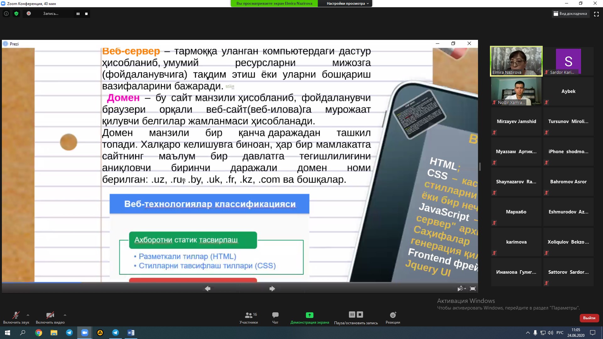ONLINE DARS O'TILDI