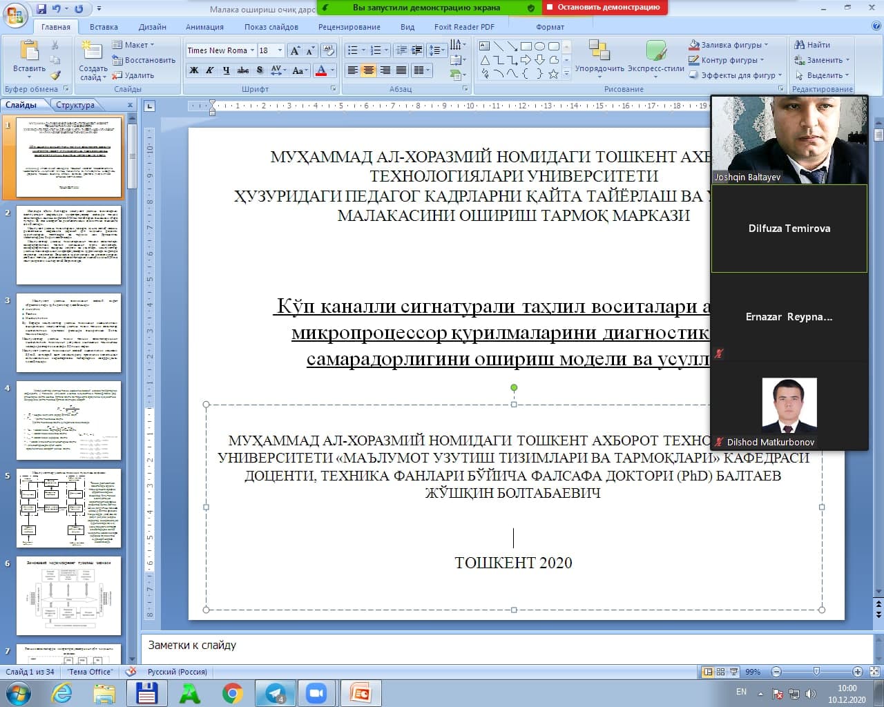 ONLINE MAHORAT DARSI TASHKIL QILINDI