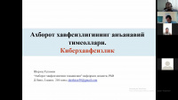 ONLINE DARS O'TILDI