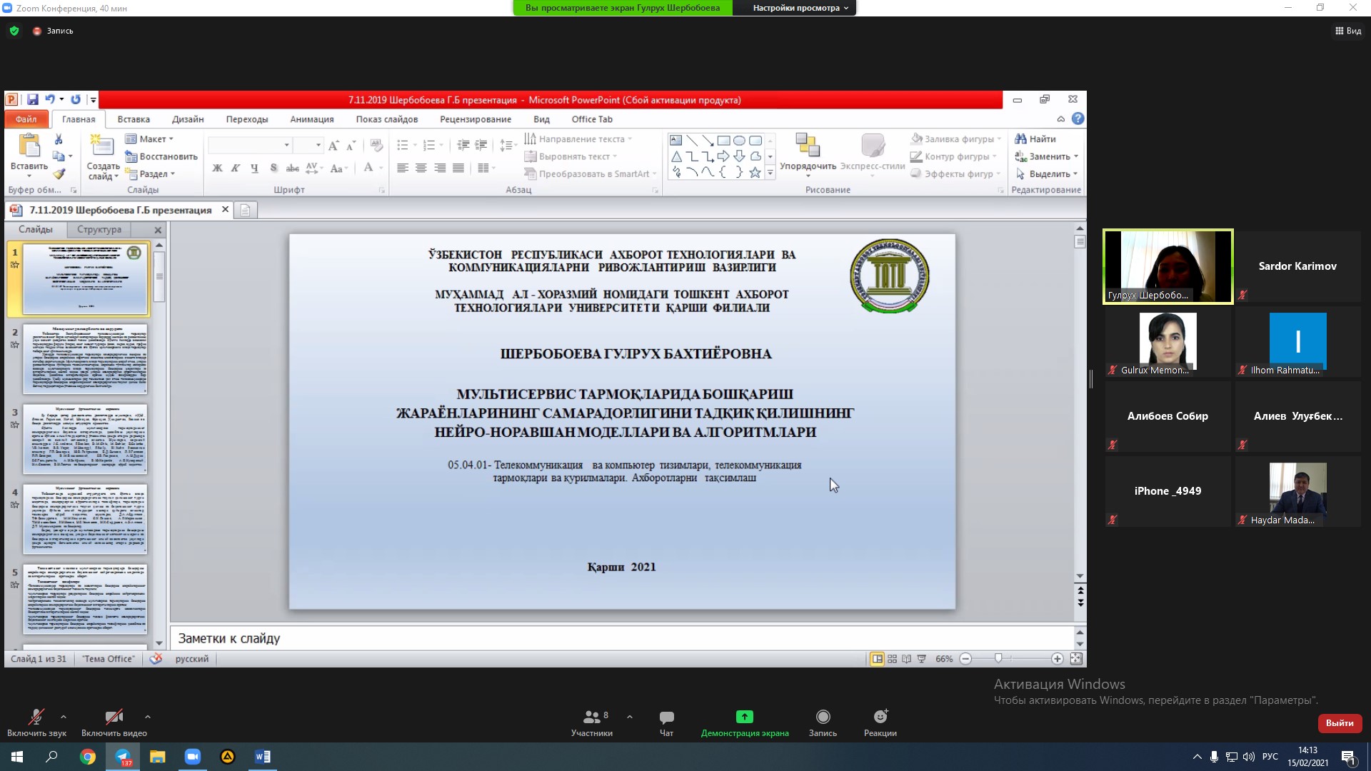 ONLINE MAHORAT DARSI TASHKIL QILINDI