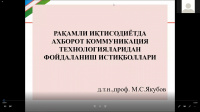 Online dars o'tildi