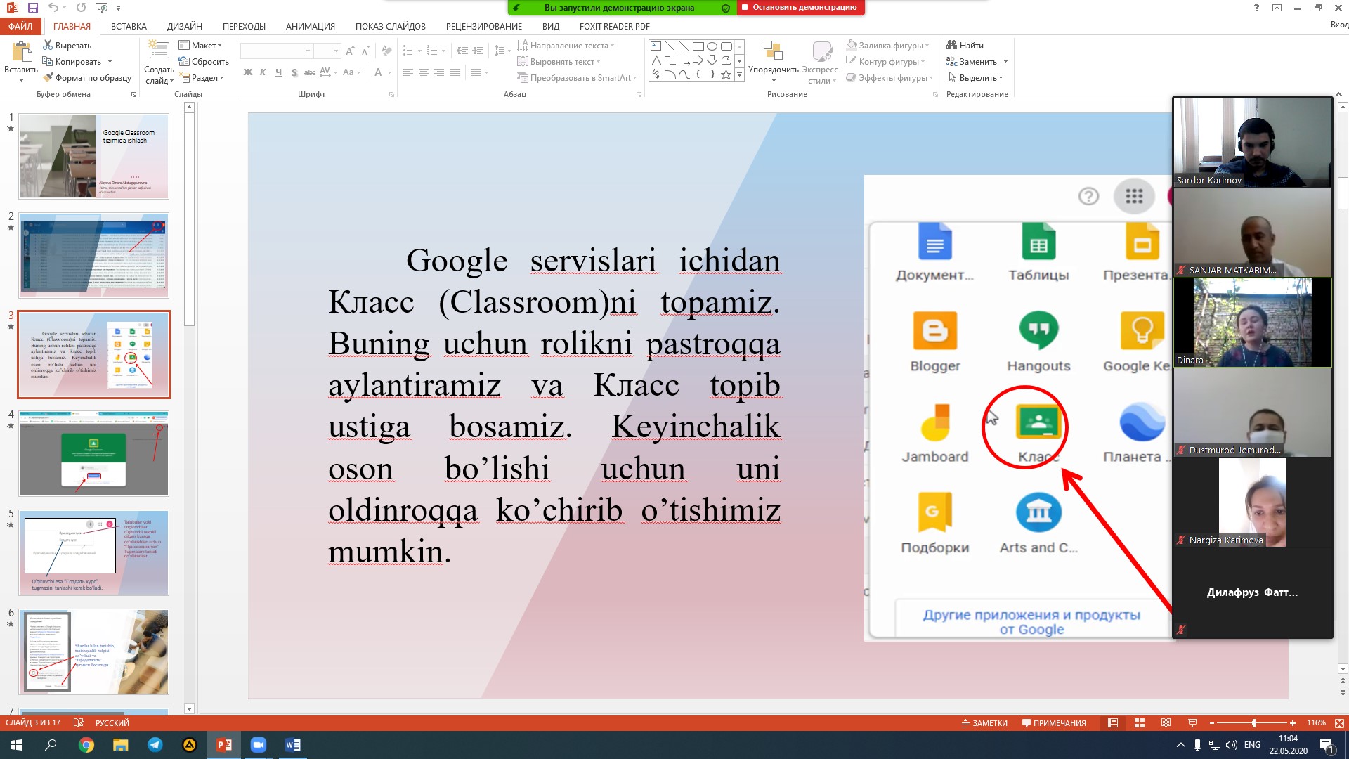 Online mahorat darsi tashkil qilindi