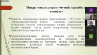 ONLINE MAHORAT DARSI TASHKIL QILINDI